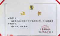 湖南洪灾炸出“牛鬼蛇神”女网红捐1047万24小时内就出3大恶心事